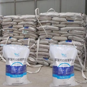新城支座砂浆
